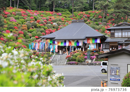 塩船観音寺(しおぶねかんのんじ) 護摩堂 東京都青梅市塩船  塩船観音寺(しおぶねかんのんじ) 護摩堂 東京都青梅市塩船  76973736