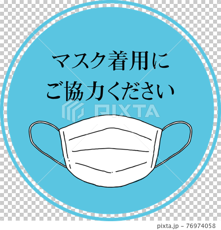 Wearing a mask Mask icon Infection prevention Precautions Blue 76974058
