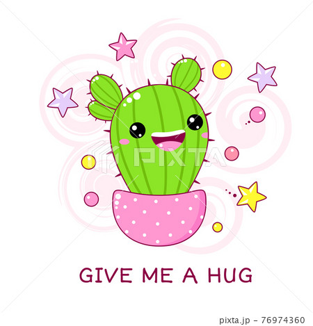 Give Me A Hug Kawaii Cactus Asking For Hugsのイラスト素材
