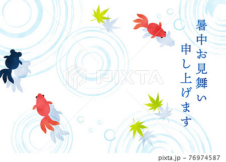 水中の金魚と青紅葉のイラストの背景素材 76974587