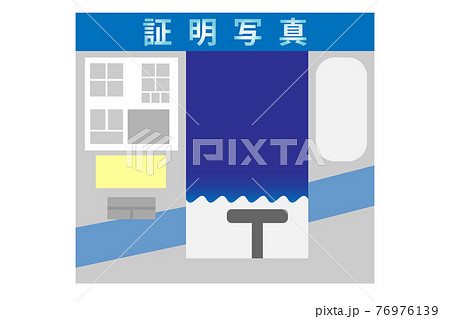 証明写真機 自動写真撮影機 のイラスト素材