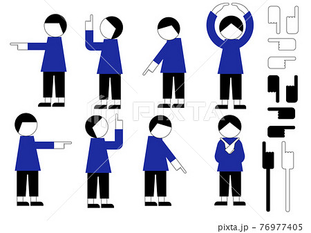 人物と手のシルエットで方向・指示・マル・バツなどをイメージしたアイコン風素材セット（2色・男の子） 76977405