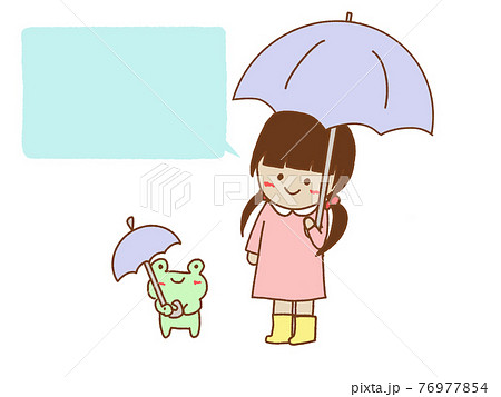 傘をさす女の子 かえる フキダシのイラスト素材