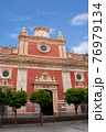 Historic buildings and monuments of Seville, Spain. hands. Statue. Iglesia Colegial Salvador 76979134
