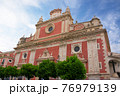 Historic buildings and monuments of Seville, Spain. hands. Statue. Iglesia Colegial Salvador 76979139