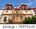 Historic buildings and monuments of Seville, Spain. Hospital de Nuestra Seniora de la Paz 76979144