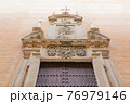 Historic buildings and monuments of Seville, Spain. Spanish architectural styles. CONVENTO madre dios 76979146