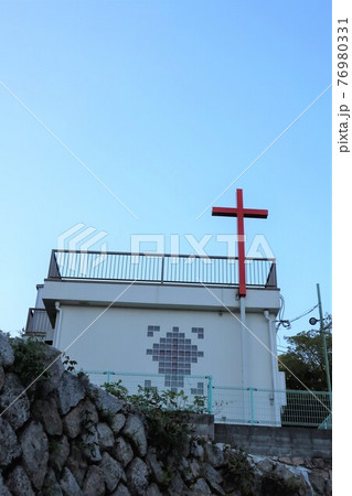 住吉山手キリスト教会 住吉山手キリスト教会 76980331