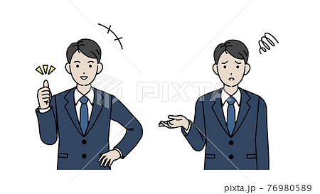 スーツ姿の男性 会社員 親指を立てるポーズ 困った仕草 イラスト素材のイラスト素材