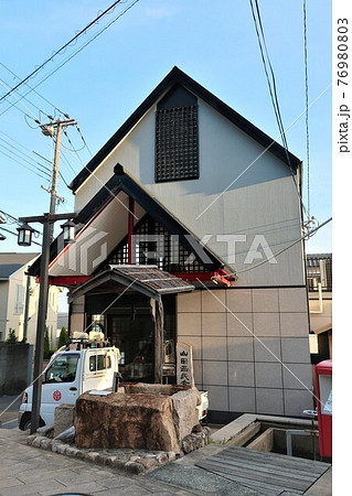 山田地区会館 灘目の水車 山田地区会館 灘目の水車 76980803