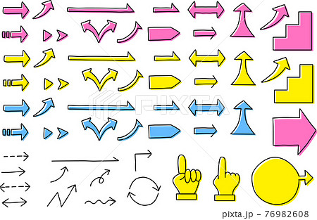 手描き風たくさんの矢印セット　版ずれ風カラー 76982608