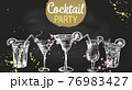 Set of hand drawn cocktails on the blackboard. 76983427
