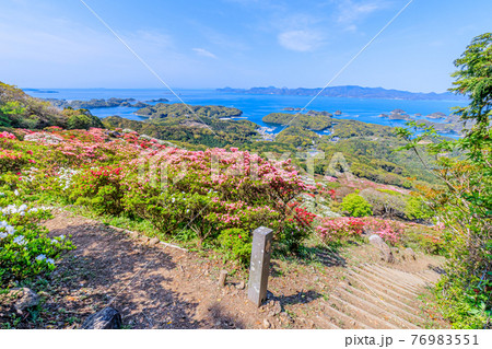 西海国立長串山公園のつつじ 長崎県佐世保市 西海国立長串山公園のつつじ 長崎県佐世保市 76983551