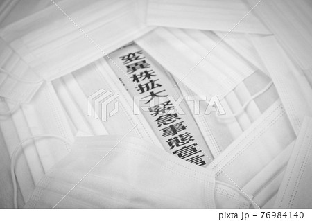 コロナイメージ　マスクに囲まれた新聞の変異株拡大の見出し文字 76984140