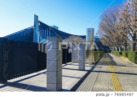 国立代々木競技場の原宿門から第一体育館(代々木オリンピックプール) 国立代々木競技場の原宿門から第一体育館(代々木オリンピックプール) 76985497