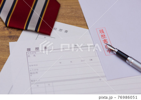 転職 履歴書 転職 履歴書 76986051