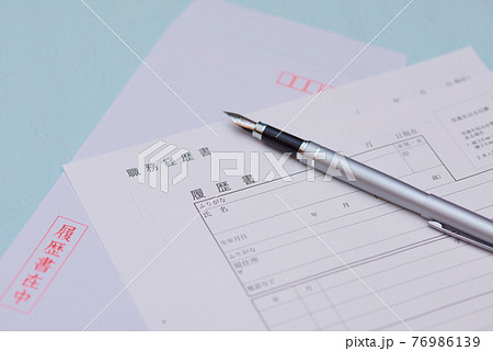 転職 履歴書 転職 履歴書 76986139