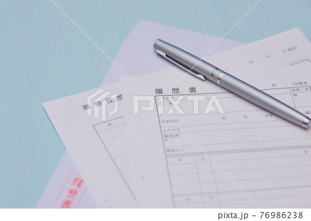 転職 履歴書 転職 履歴書 76986238