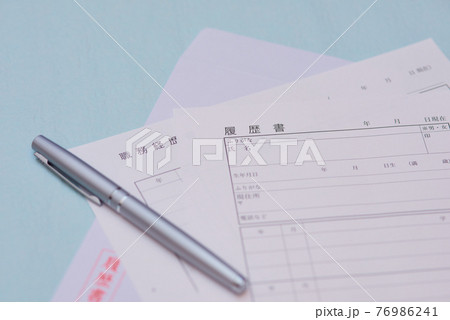 転職 履歴書 転職 履歴書 76986241