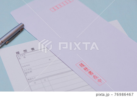 転職 履歴書 転職 履歴書 76986467
