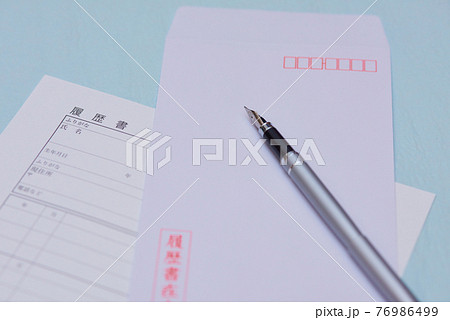 転職 履歴書 転職 履歴書 76986499