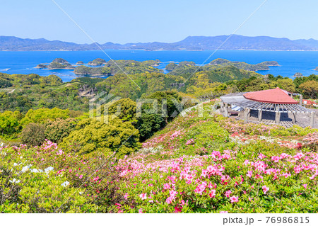 西海国立長串山公園のつつじ 長崎県佐世保市 西海国立長串山公園のつつじ 長崎県佐世保市 76986815