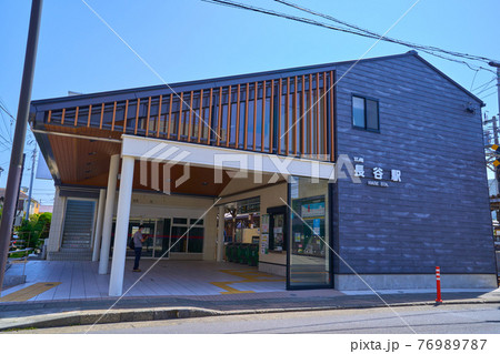 神奈川県鎌倉市の江ノ電の長谷駅 76989787