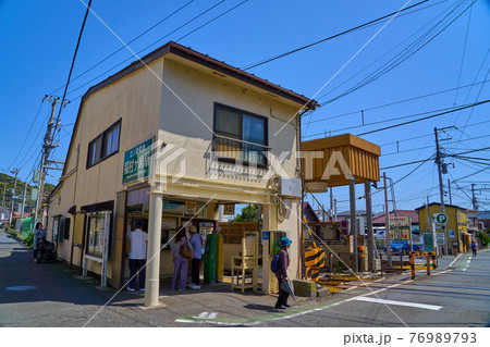 神奈川県鎌倉市の江ノ電の稲村ヶ崎駅 76989793