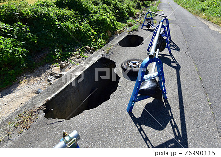 陥没した舗装道路 76990115