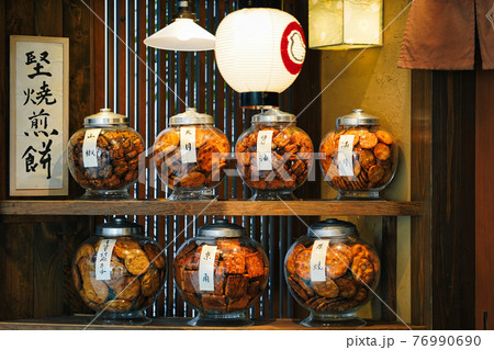 日本伝統のお菓子 堅焼き煎餅 日本伝統のお菓子 堅焼き煎餅 76990690