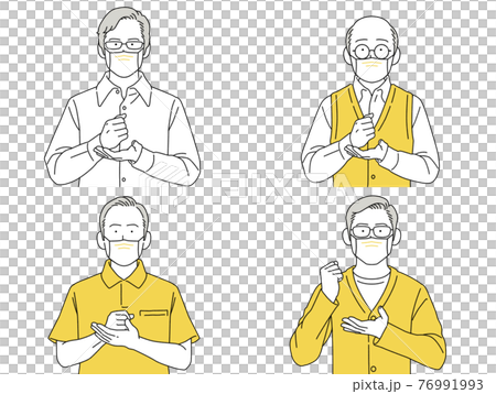 人物イラスト 男性 セット 正面 なるほど 了解 シニア マスク 人物イラスト 男性 セット 正面 なるほど 了解 シニア マスク 76991993