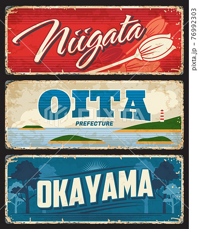 Oita, Okayama and Niigata Japan prefecture plates 76992303