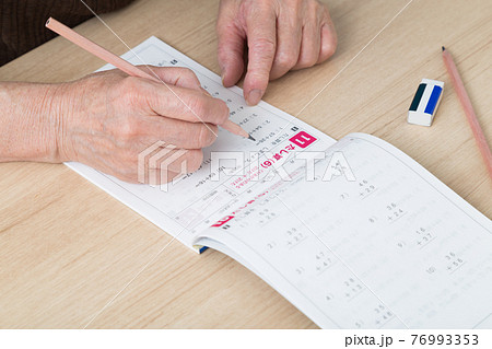 勉強するシニア手元 勉強するシニア手元 76993353