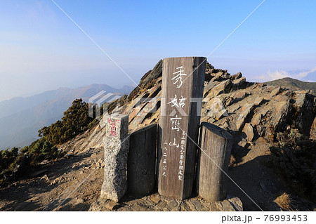 山脈 山並み 山並 76993453