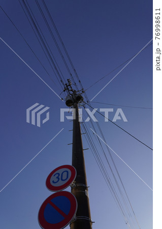 空と標識 76998611