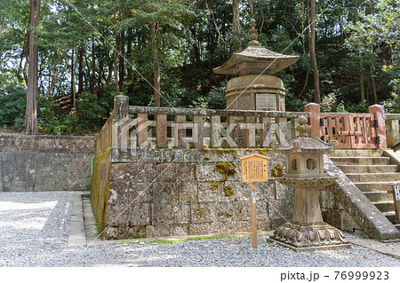 【静岡県】 久能山東照宮 【静岡県】 久能山東照宮 76999923