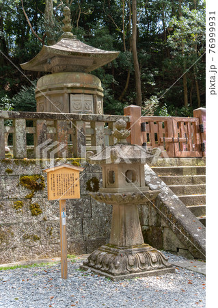 【静岡県】　久能山東照宮 76999931