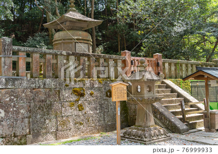 【静岡県】　久能山東照宮 76999933