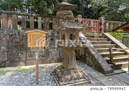 【静岡県】 久能山東照宮 【静岡県】 久能山東照宮 76999942