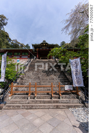 【静岡県】　久能山東照宮 77000067