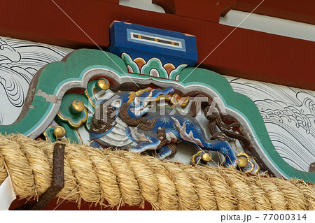 【静岡県】　久能山東照宮 77000314