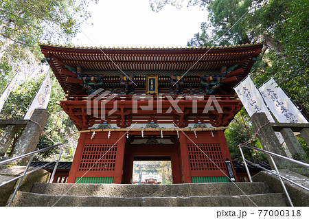 【静岡県】　久能山東照宮 77000318