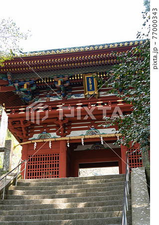 【静岡県】 久能山東照宮 【静岡県】 久能山東照宮 77000343