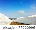 まだ寒い東北の雪道 77000996