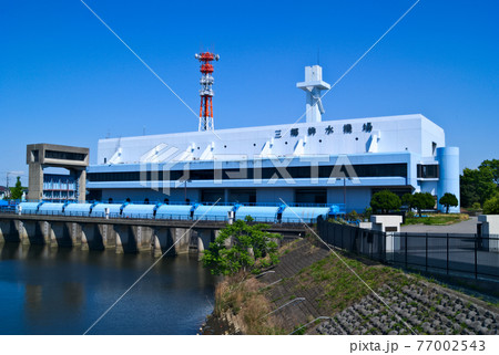 埼玉県三郷排水機場 埼玉県三郷排水機場 77002543
