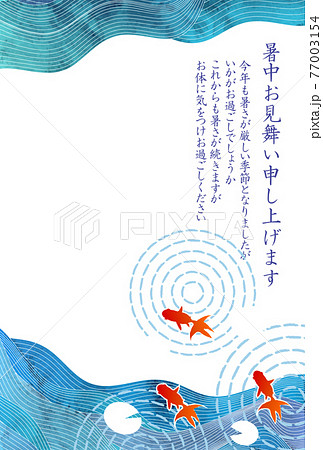 金魚　暑中見舞い　和柄　背景 77003154