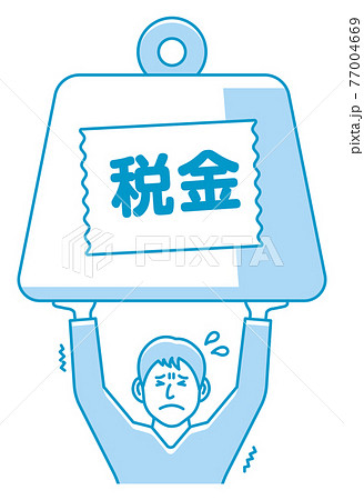 大きな重りを持ち上げる 若い男性 ベクターイラスト 上半身 税金の負担 増税のイラスト素材