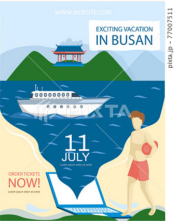Exciting vacation in Busan tourist travel promotion poster with beach and sea walk, summer tourism 77007511