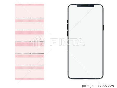 スマホと回数券 77007729