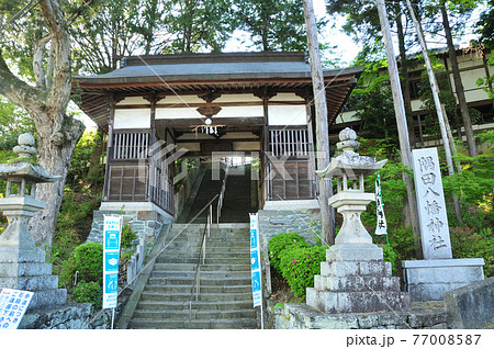 隅田八幡神社　【和歌山県橋本市隅田】 77008587